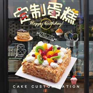 贵州铜仁市玉屏县蛋糕预定
