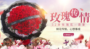 贵州铜仁市玉屏县鲜花速递
